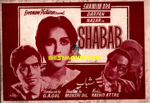 Shabab (1964) Booklet