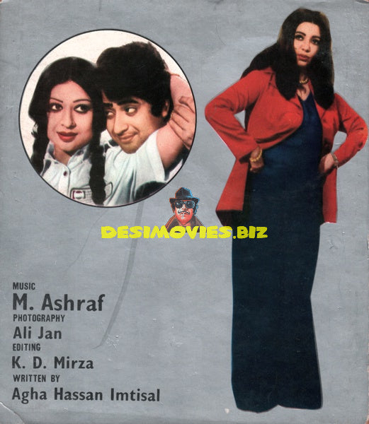 Abhi Tou Mein Jawan Hun (1978) Booklet
