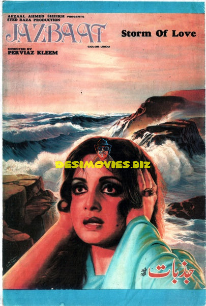 Jazbaat (1987) Booklet