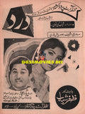 Dard (1969) Booklet