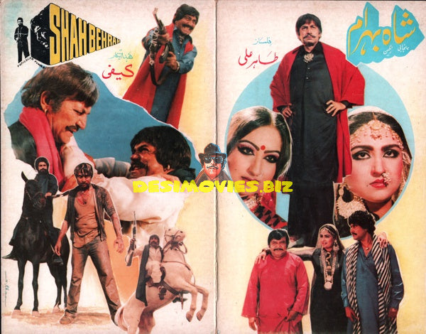Shah Behram (1985) Booklet
