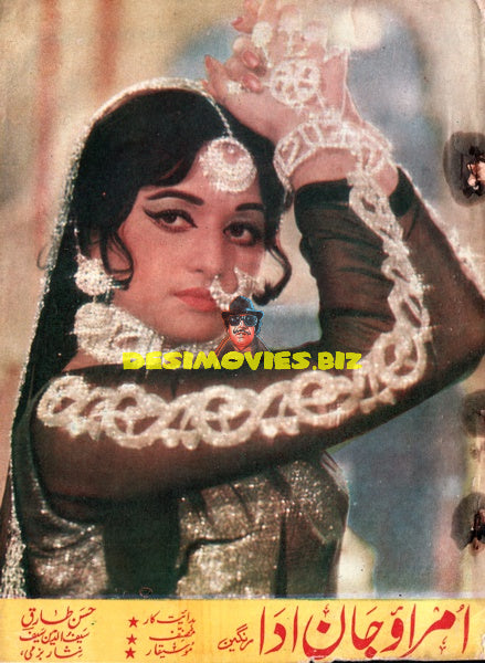 Umrao Jaan Ada (1972) Booklet