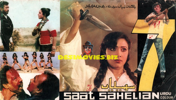 7 Sahelian  (1987) Booklet
