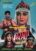 Azadi (1972) Booklet