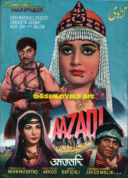 Azadi (1972) Booklet
