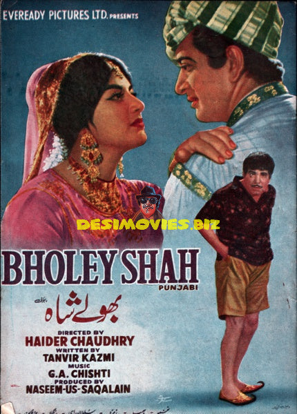 Bholey Shah (1970) Booklet