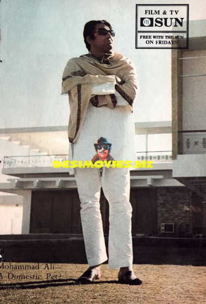 Mohammad Ali - Lollywood Star