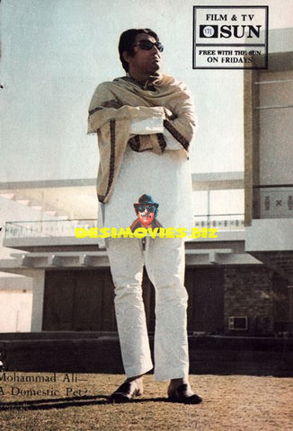 Mohammad Ali - Lollywood Star