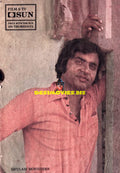 Lollywood Stars - Ghulam Mohiuddin