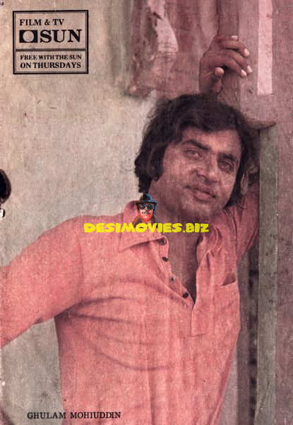 Lollywood Stars - Ghulam Mohiuddin