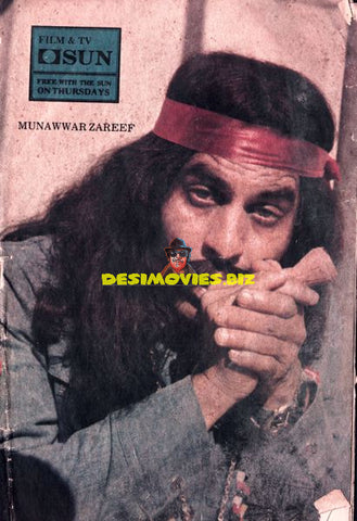 Lollywood Stars - Munawar Zareef