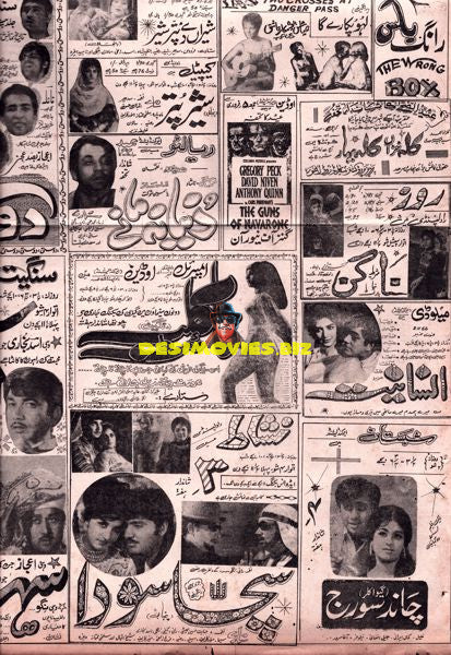 Cinema Adverts 1970s