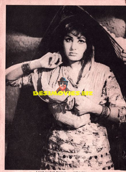 - Lollywood Star - Movie Still