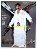 Gunda Tax (2001)  Original Poster