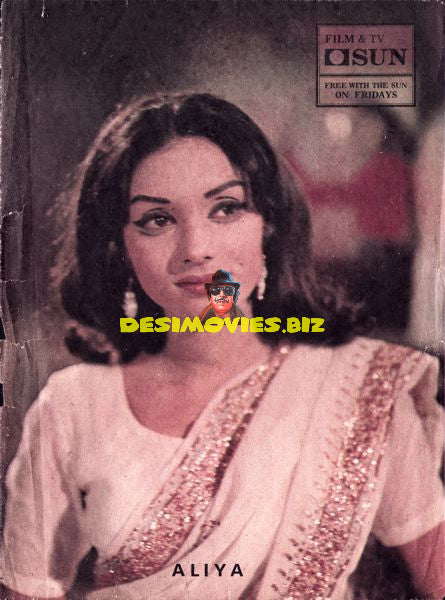 Aaliya - Lollywood Star