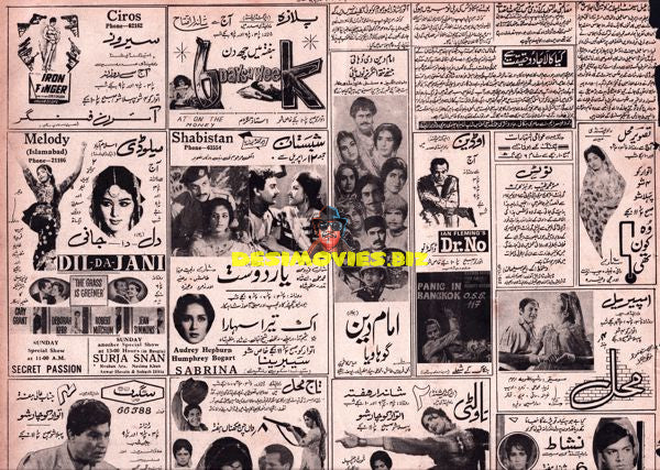 Cinema Adverts 1970s