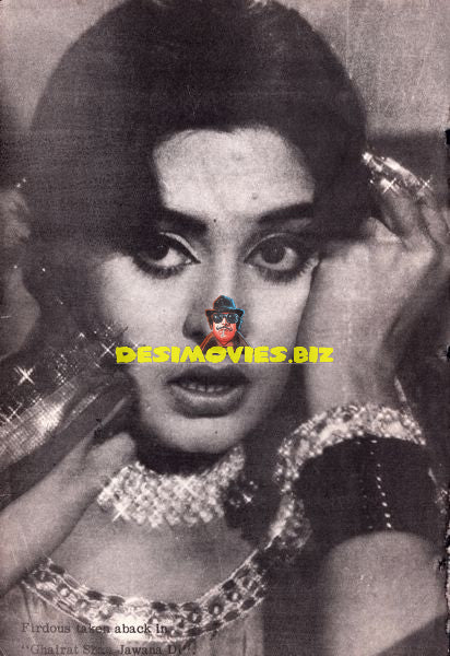 Firdous - Lollywood Star