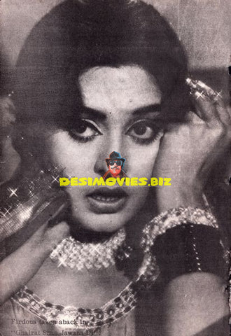 Firdous - Lollywood Star