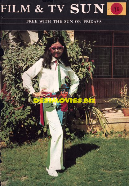 Shabnam (Lollywood Star)