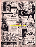 Cinema Adverts (1960s)