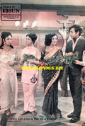 Deeba & Nadeem (Lollywood Stars) Movie Still