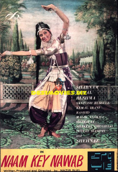 Naam Ke Nawab (1973)  Original Advert