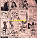Cinema Adverts (1960s)
