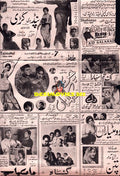 Cinema Adverts (1960s