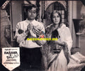 Fasana-E-Dil (1969) Movie Still