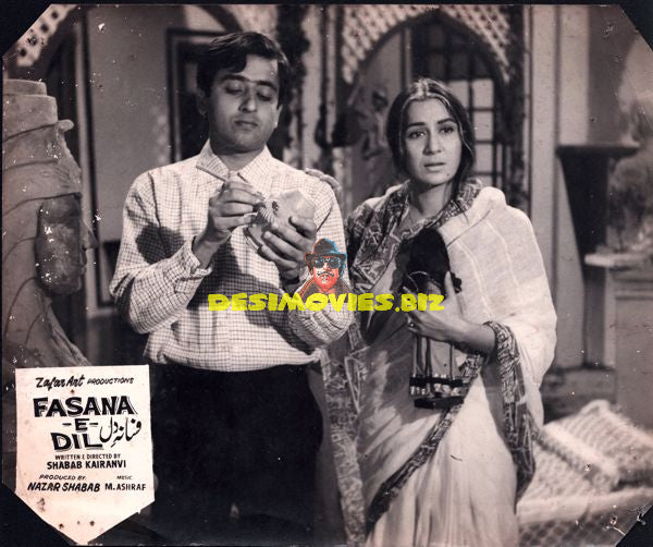 Fasana-E-Dil (1969) Movie Still