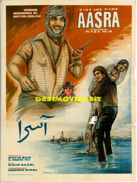 Aasra (1969)