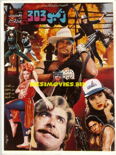 Rambo 303 (1993) Original Poster