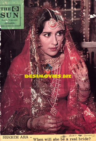 Shamim Ara - Lollywood Star