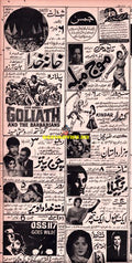 Cinema Adverts (1960s)