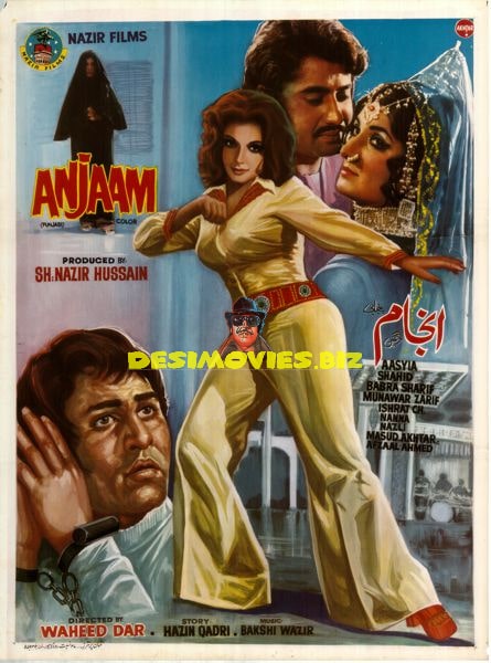 Anjam (1976) Poster