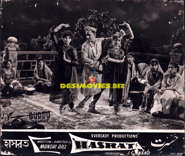 Hasrat - Lollywood Original Still 1958