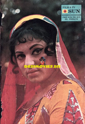 Lollywood Stars - Firdous