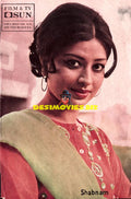 Shabnam (Lollywood Star)