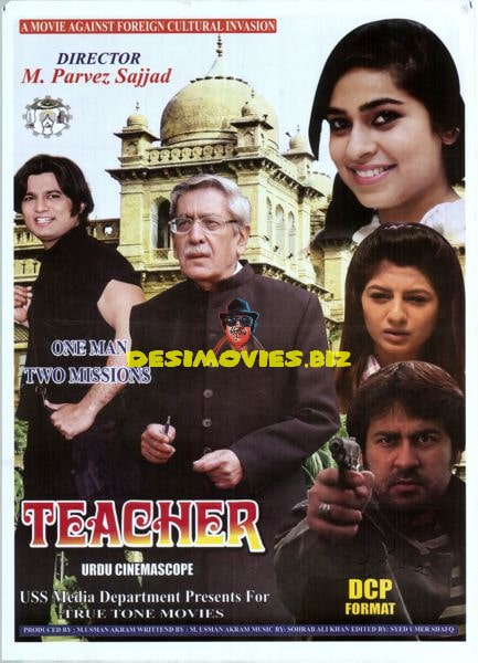 Teacher (2015)  Poster