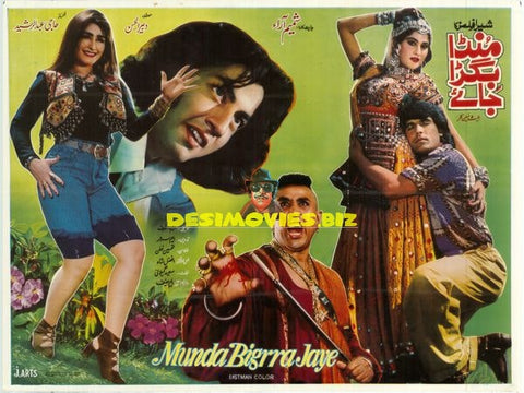 Munda Bigra Jaye (1995) Original Poster