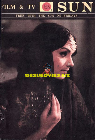 Aaliya - Lollywood Star