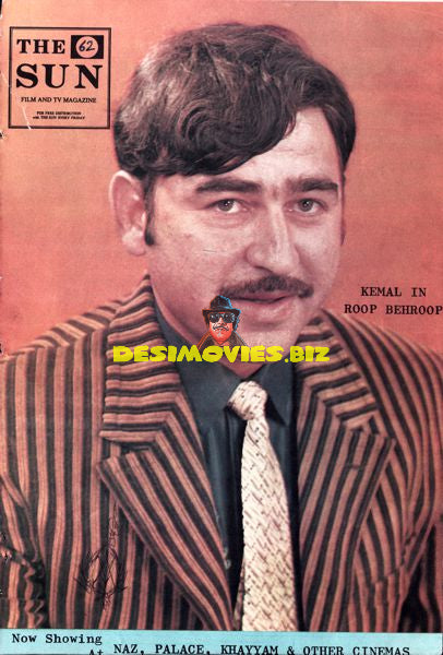 Kemal - Roop Behroop - Promotional Still 1971