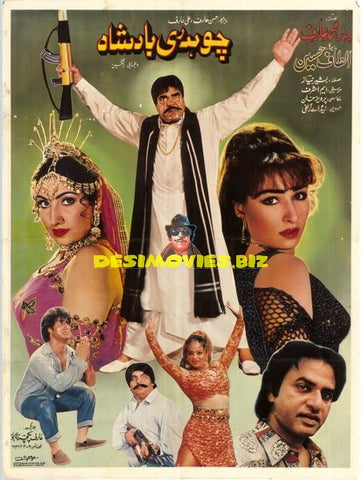 Chaudhary Badshah (1995) Original Poster