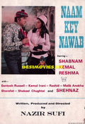 Naam Ke Nawab (1973)  Original Advert