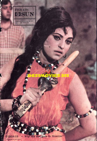 Lollywood Stars - Firdous