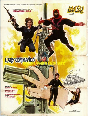 Lady Commando (1989) Lollywood Original Poster