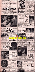 Cinema Adverts (1960s)