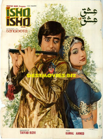 Ishq Ishq (1977) Poster