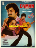 Daman (1980) - Poster