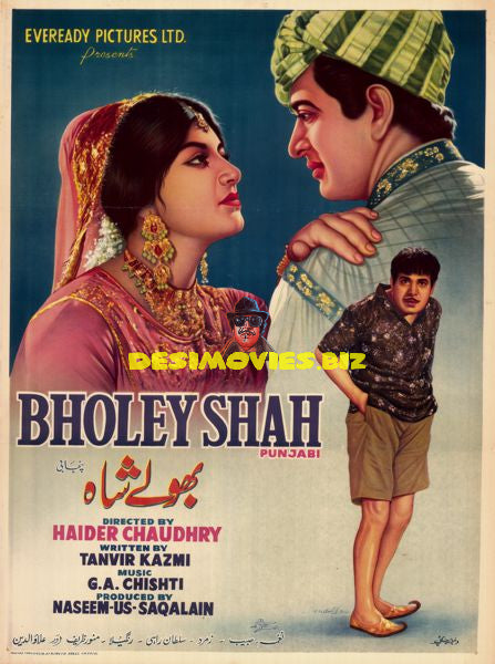 Bholey Shah (1970) Poster